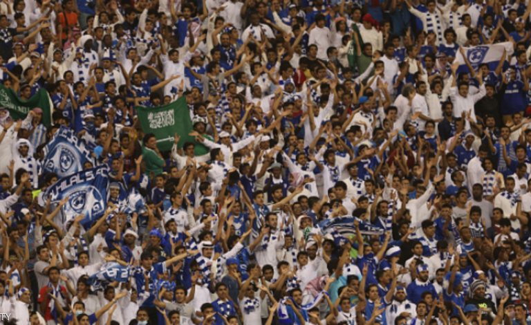 الهلال