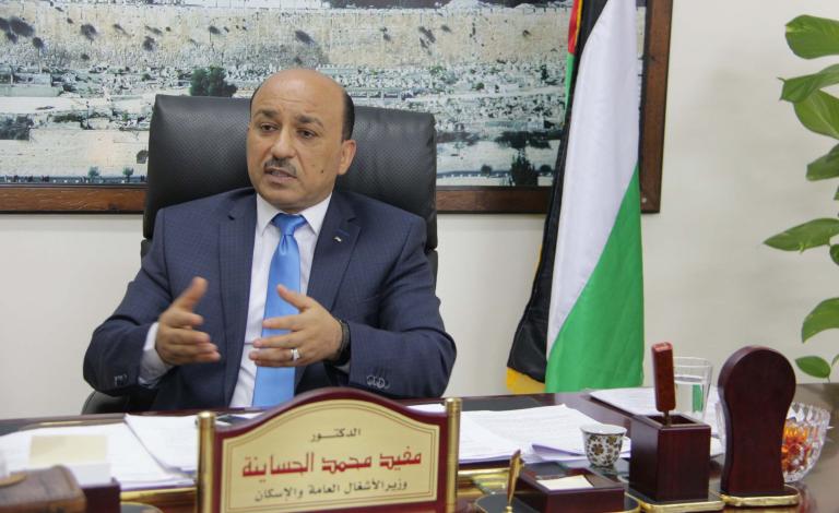 الحساينة