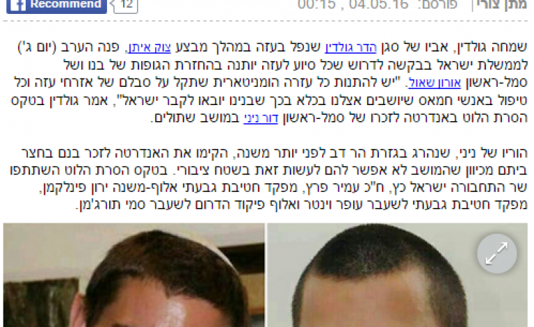 13177094_1317500598276579_2675993059023949566_n