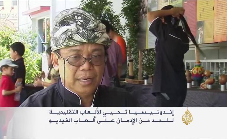 الألعاب التقليدية تستعيد ألقها بإندونيسيا