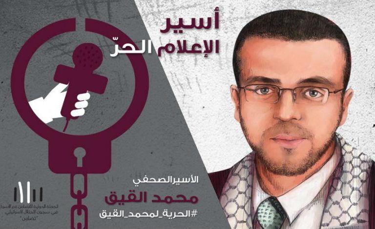 قيق