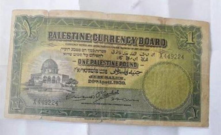 مباحث الاَثار تضبط عملات أثرية عُرضت للبيع