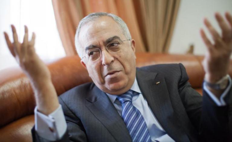 فياض