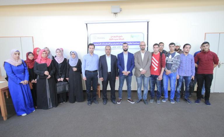 سبيد كليك تقدم منح دراسية لطلبة كليتي الهندسة وتكنولوجيا المعلومات