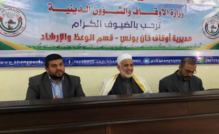 الأسطل يلتقي بنخبة من خطباء محافظة خان يونس