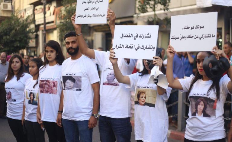 المرأة والحياة السياسية