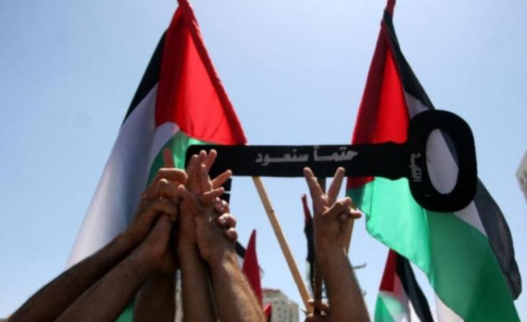 النكبة الفلسطينية