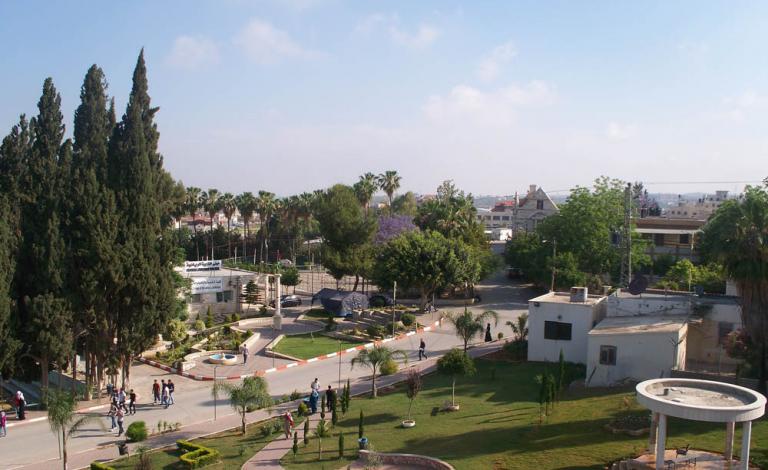جامعة