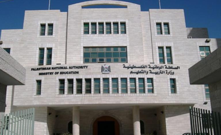 التعليم1