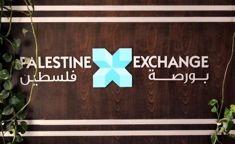 ارتفاع على مؤشر بورصة فلسطين