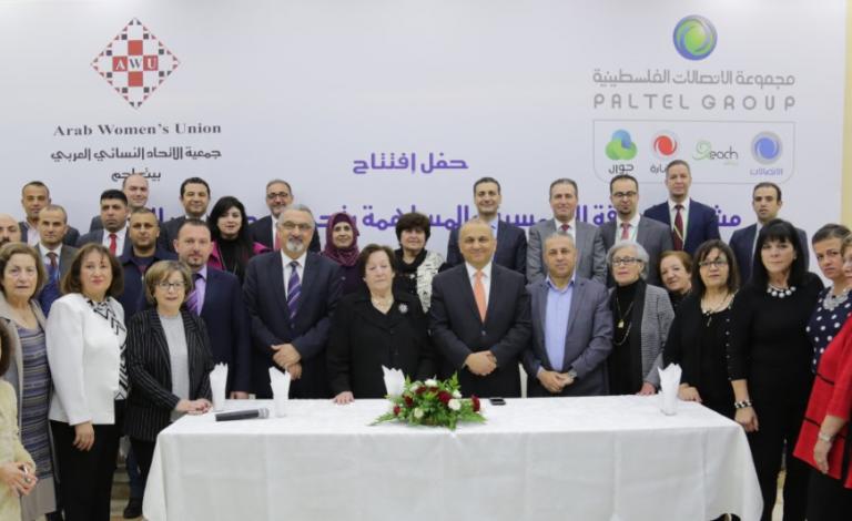 اتصالات مشاريع