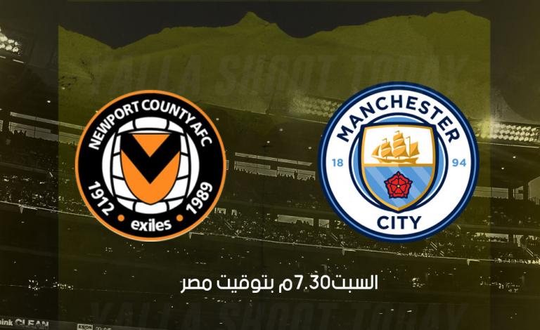 newport-county-vs-manchester-city