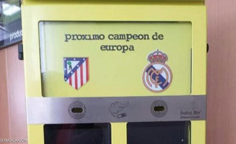 مسابقة لتوقع الفائز بنهائي دوري الأبطال