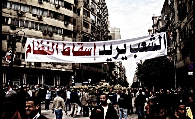 الشعب يريد إسقاط النظام