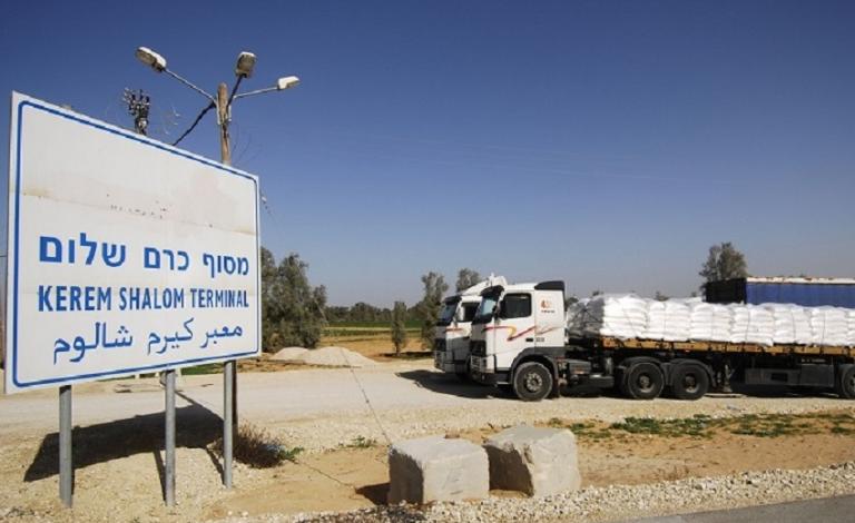 إغلاق معبر كرم أبو سالم 15 يوماً خلال الشهر القادم