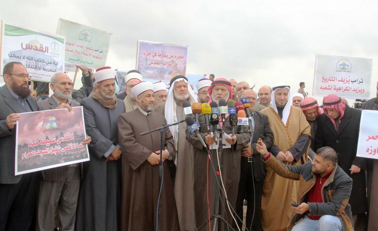 للنشر المسيرة العلمائية
