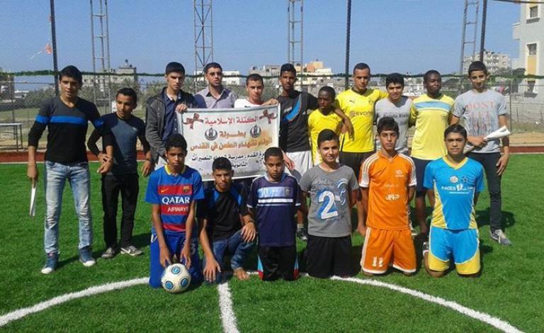 صورة خبر تنظيم الكتلة بطولة الوفاء لشهداء الطعن بالنصيرات