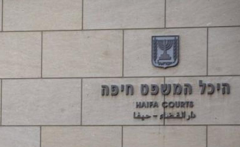 9f741834_district-court-haifa-1ozsshq3rni5hv5exgao8eprc3dtumlha5h495vvxr5w