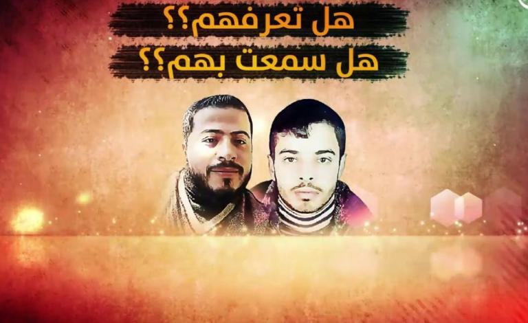 الأسيران شديد وأبو فارة