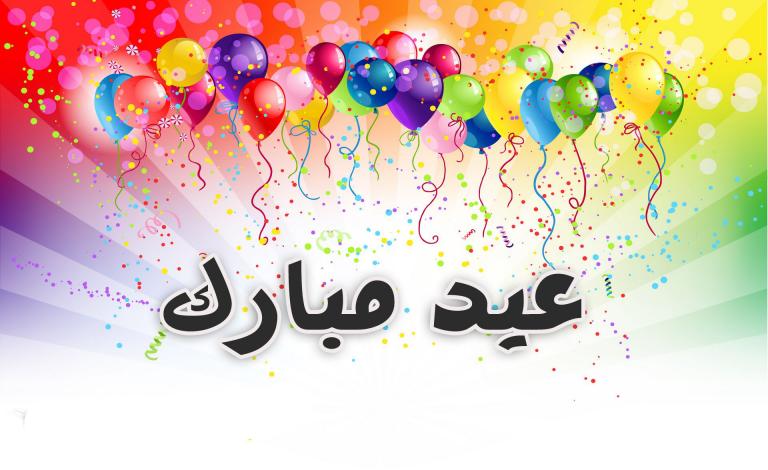 تصميم-عيد-الأضحى-15