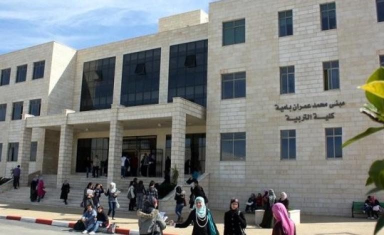 جامعة بيرزيت