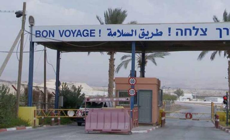 طريق معبر الكرامة