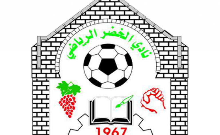 الخضر
