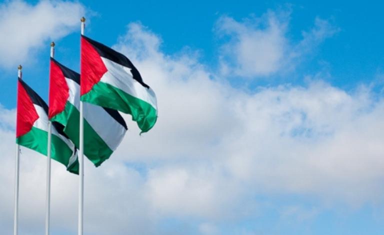 علم
