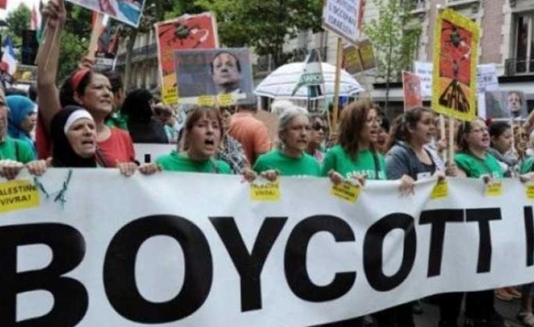حملة "BDS"