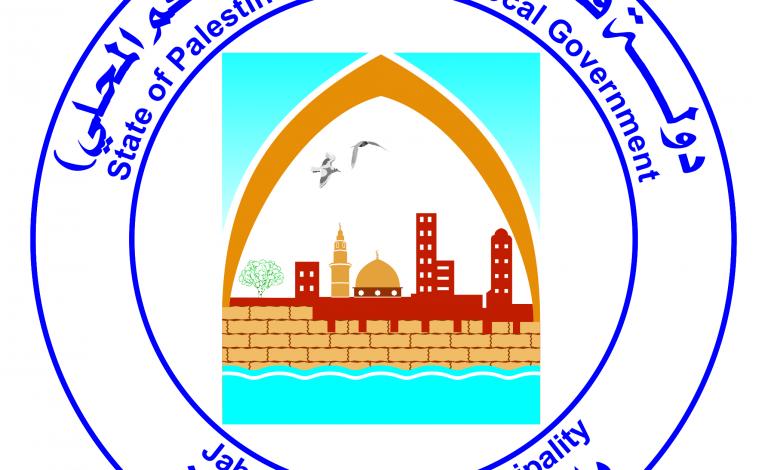 بلدية جباليا النزلة