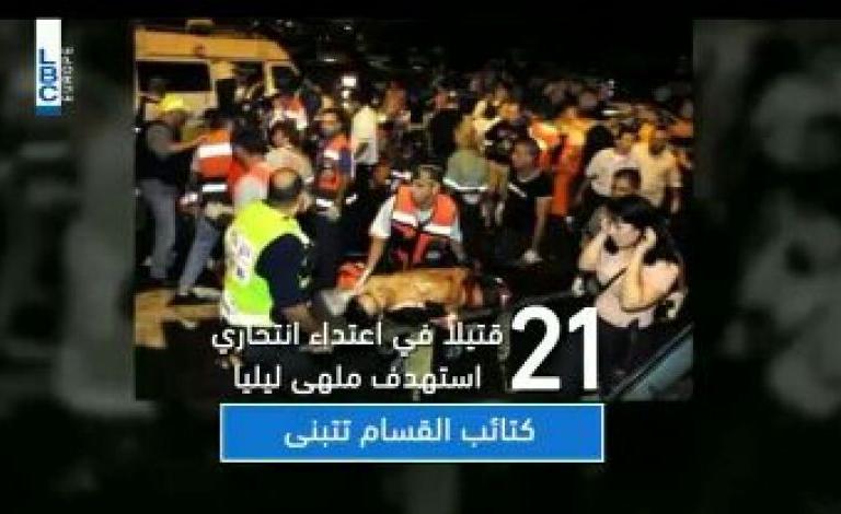 قتيل