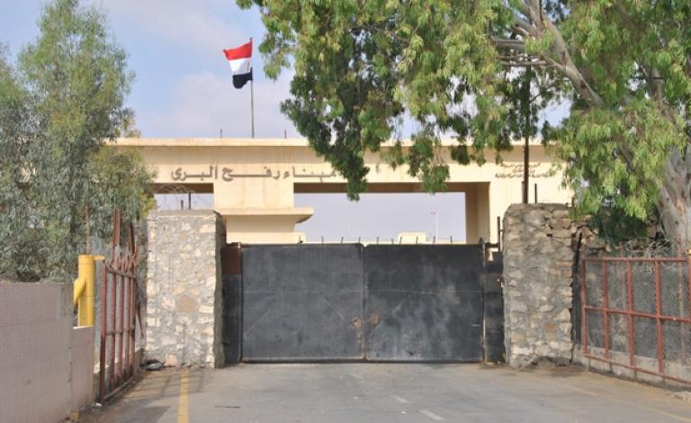 معبر-رفح2