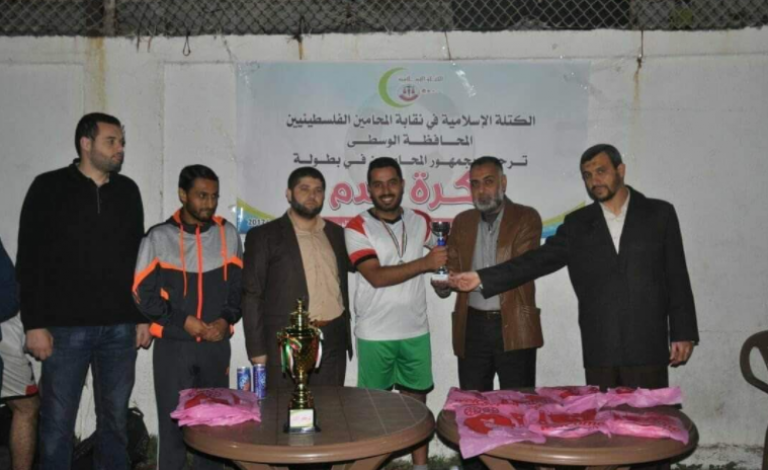 الكتلة الإسلامية