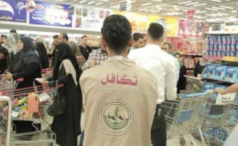 "تكافل" تبدأ غداً تنفيذ مشروع "القسائم الغذائية "