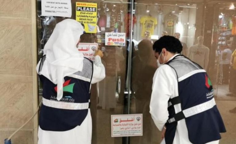 الكويت تغلق متجرًا يبيع منتجات إسرائيلية
