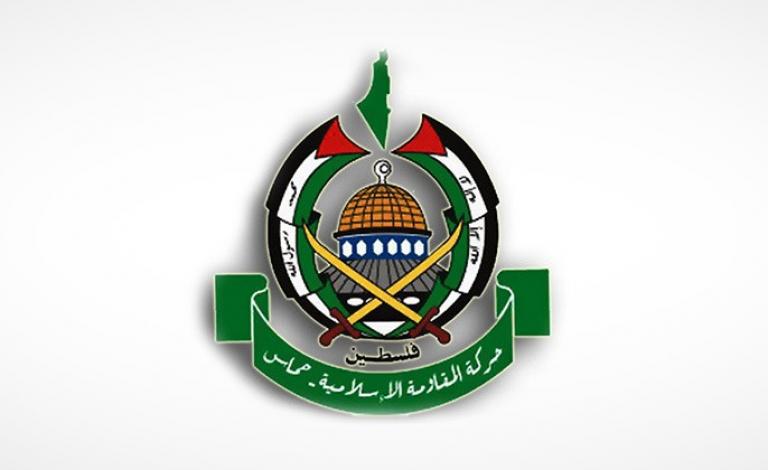 حماس.jpeg