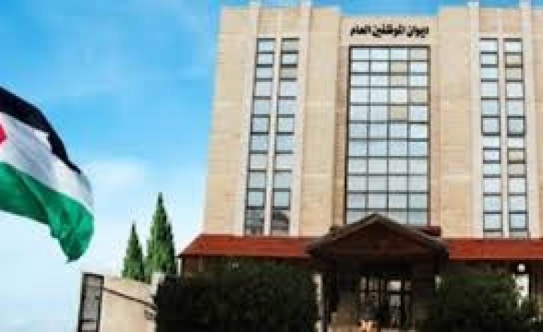 ديوان الموظفين بغزة يعلن تأجيل موعد عقد الامتحانات المحوسبة