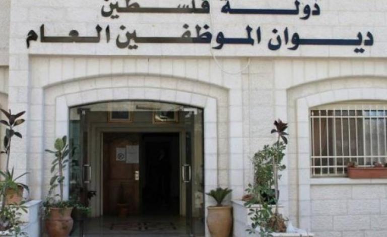 ديوان الموظفين بغزة يعلن موعد عقد الاختبار العملي لوظيفة "فاحص سائقين"