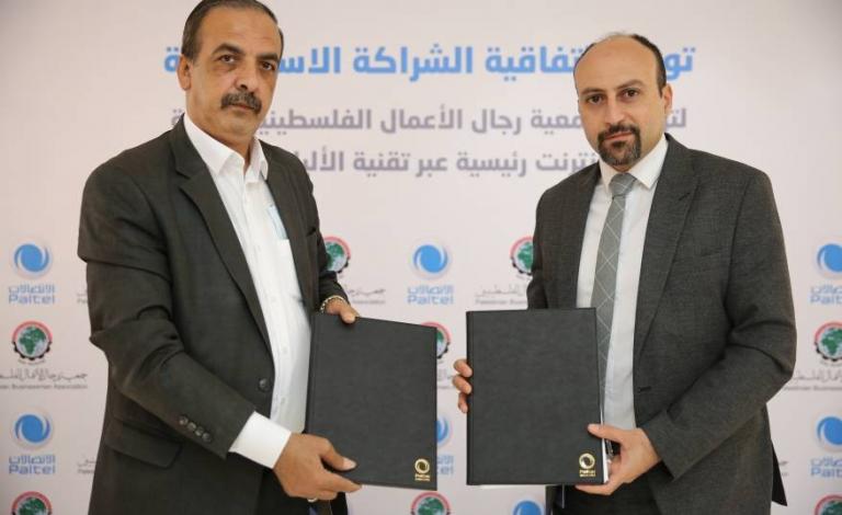 جمعية رجال الأعمال وبالتل يوقعان اتفاقية شراكة استراتيجية لتقديم خدمات الإنترنت عبر تقنية الألياف الضوئية