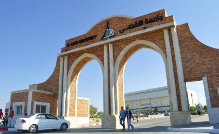 غزة: جامعة الأقصى تسمح لجميع الطلبة بتقديم الاختبارات النهائية