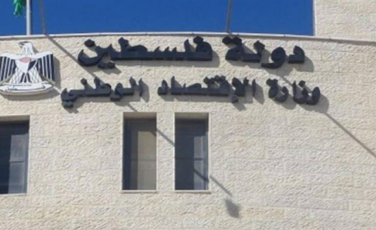 الاقتصاد تكشف عن بوظة إسرائيلية ملوثة وتؤكد خلو السوق الفلسطيني منها