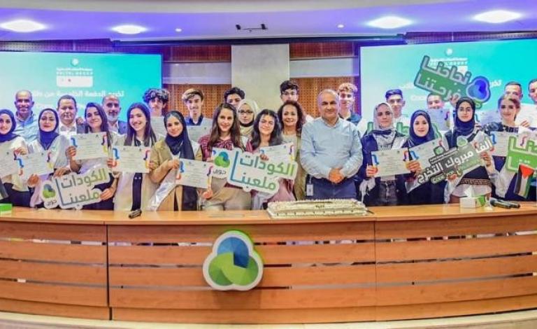 برعاية جوال.. تخريج طلاب برنامج Code for Palestine