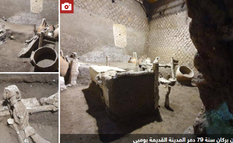 اكتشاف مثير عن حياة عبيد "المدينة البائدة"