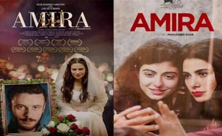 فيلم "أميرة" الأردني ممنوع من العرض في السعودية