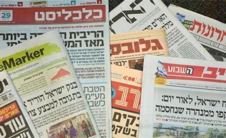 أبرز عناوين الصحف العبرية.jpg
