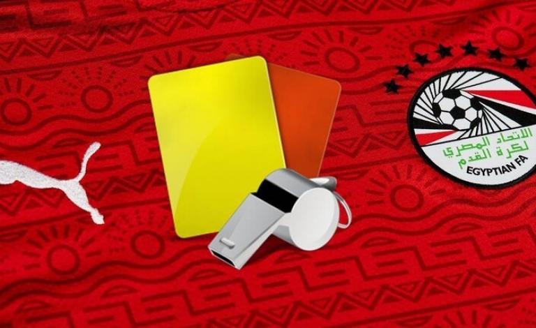 رسميا.. الاتحاد المصري لكرة القدم يحتج على تعيين حكم مباراة الكاميرون
