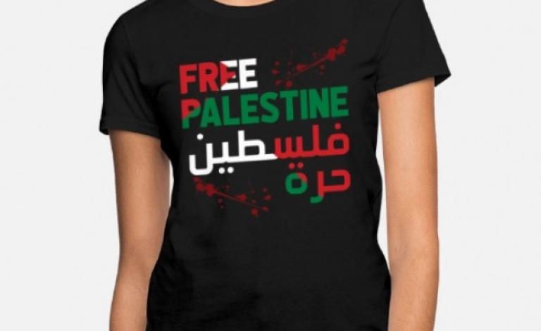 حملة إسرائيلية ضد شركة "أمازون" الأميركية لبيعها منتجات تؤيد حرية فلسطين