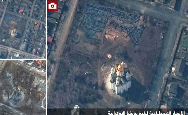 صور فضائية ترصد ما حدث في بوتشا.. العالم في صدمة