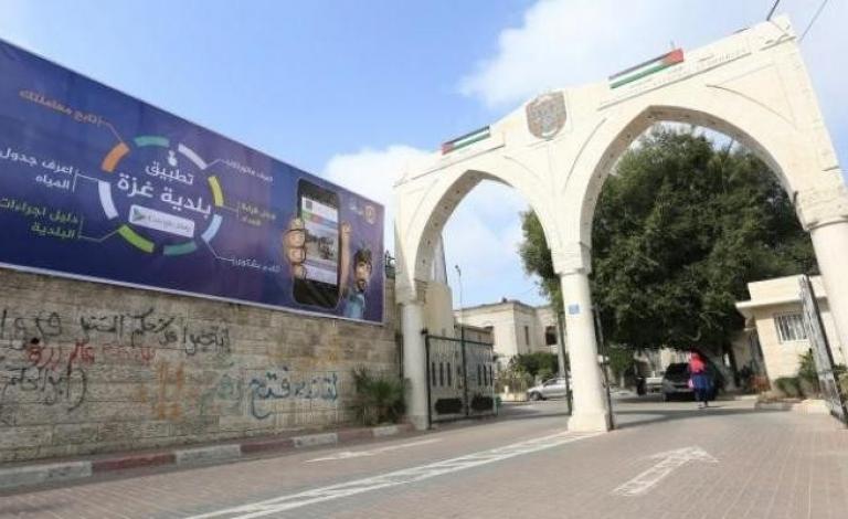 بلدية غزة تصدر بيانا حول التحريض الإسرائيلي ضدها