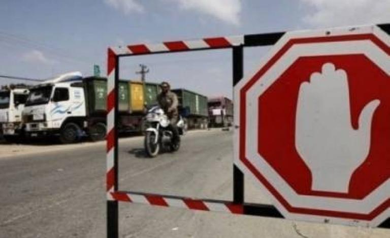 استمرار إغلاق معبر كرم أبو سالم ليوم غد الخميس